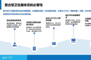 188金宝搏无法存款截图4